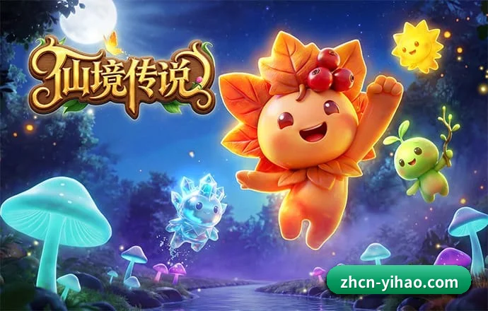 壹号娱乐 APP 深度功能 - YiHao