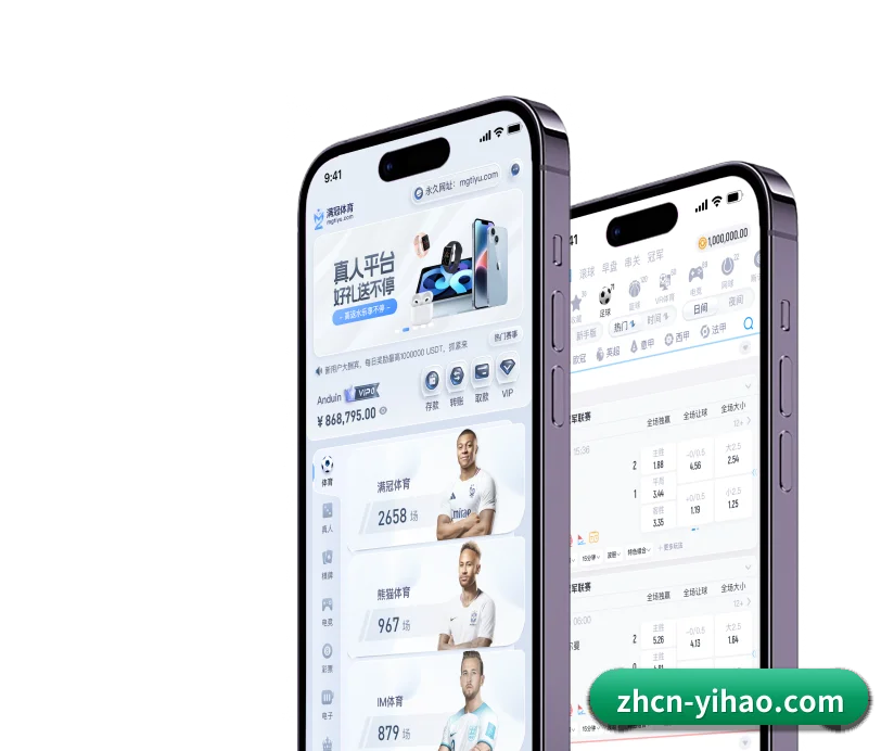 壹号娱乐的方向 | YiHao