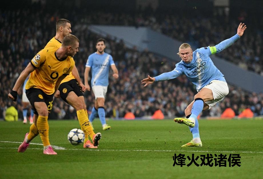 [图]哈兰德爆射破门福登双响 曼城主场4-1多特蒙德