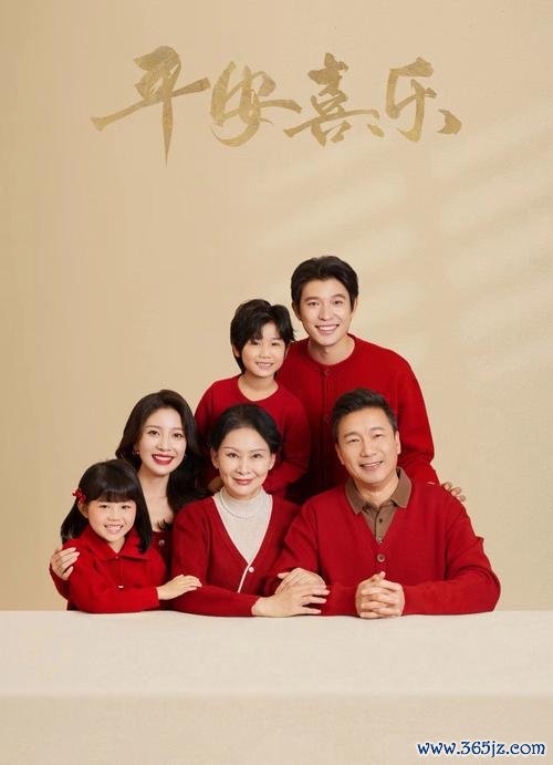 迪玛利亚晒全家福祝福2025新年快乐 迪玛利亚晒全家福祝福2025新年快乐