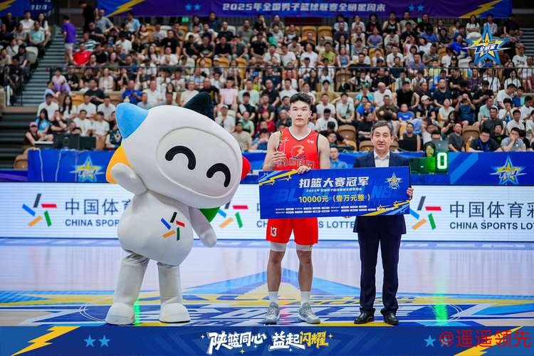 NBL全明星赛：南区明星队获胜 杨文学荣膺MVP