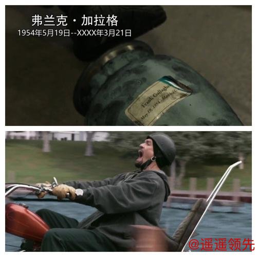 OD：大山姆力挺安帅，管理胜过执教