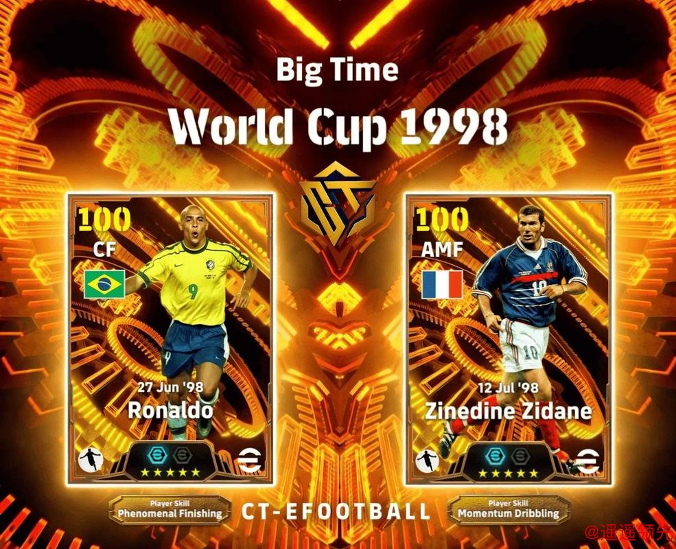 下载世界杯外围APP，畅享赛事乐趣