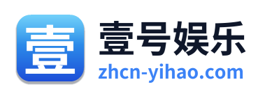 壹号娱乐 Logo
